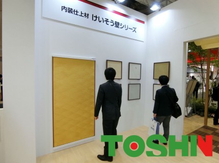 けいそう壁展示