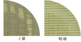 置くだけ和紙畳「クラフィット」【サンゲツ】