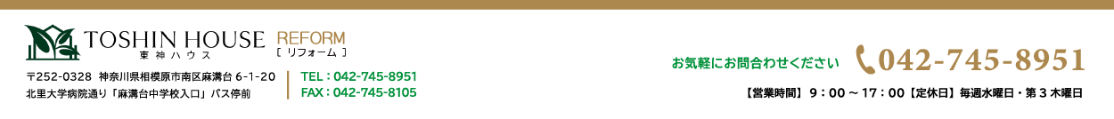 reform-footer1